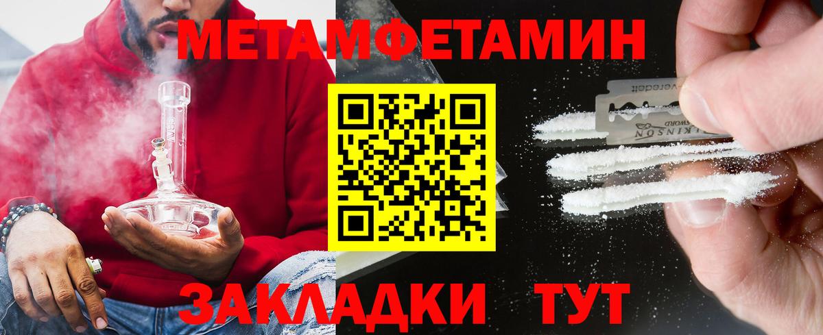 АМФ VHQ  Вход с VPN  Грозный 