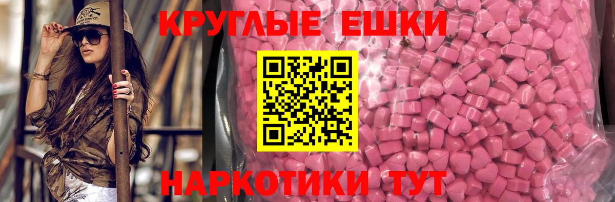 Экстази DUBAI Грозный