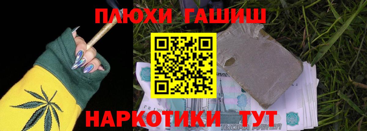 Гашиш ice o lator  ГАШ Cannabis  Гашиш  Грозный  Вход с VPN 