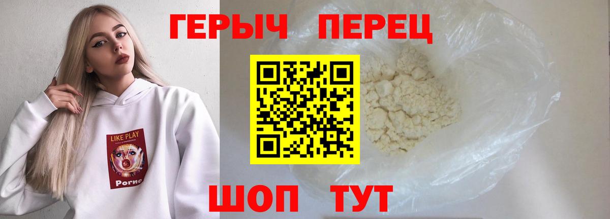 ГЕРОИН Афган Грозный