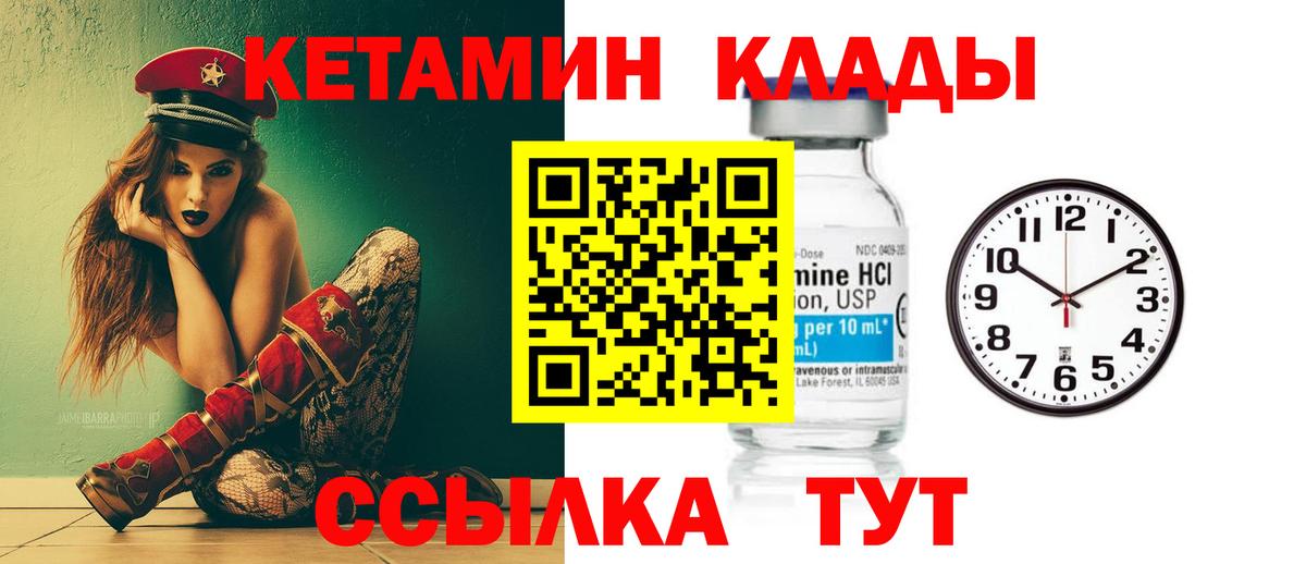 Грозный  Кетамин VHQ  omg ССЫЛКА  Вход с VPN 