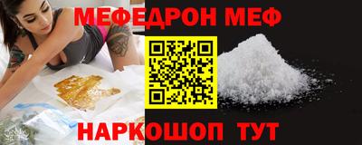 ECSTASY Железногорск