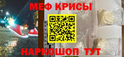 кокаин Ефремов