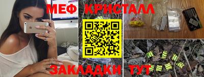 ECSTASY Железноводск