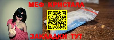 2c-b Долгопрудный