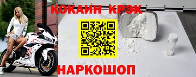 кокаин Ефремов