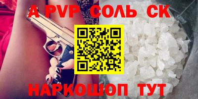 ECSTASY Железногорск