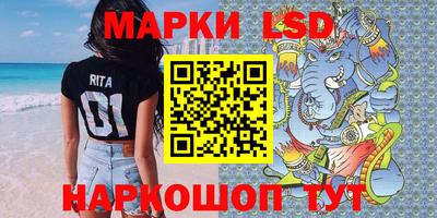 ECSTASY Железноводск