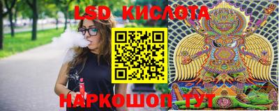 ECSTASY Железногорск