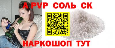 ECSTASY Железногорск