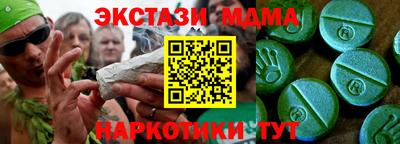 ECSTASY Железногорск