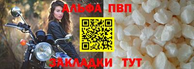 кокаин Ефремов