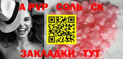 каннабис Добрянка