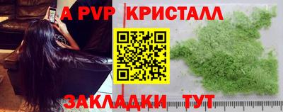 кокаин Ефремов