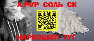 кокаин Ефремов