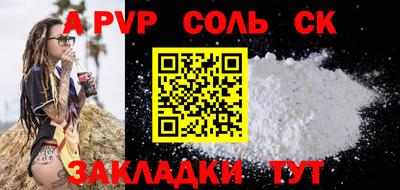 ECSTASY Железногорск