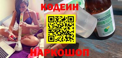 ECSTASY Железноводск