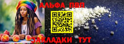гашишное масло Дмитров