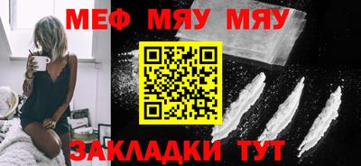 ECSTASY Железноводск