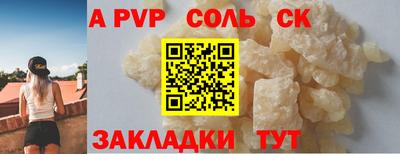 ECSTASY Железногорск