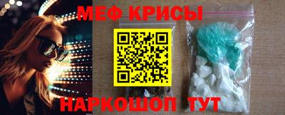 ECSTASY Железноводск