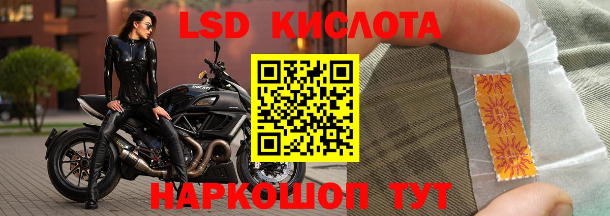 Лсд 25 экстази кислота  Вход с VPN  Грозный  ЛСД экстази  ЛСД экстази ecstasy 