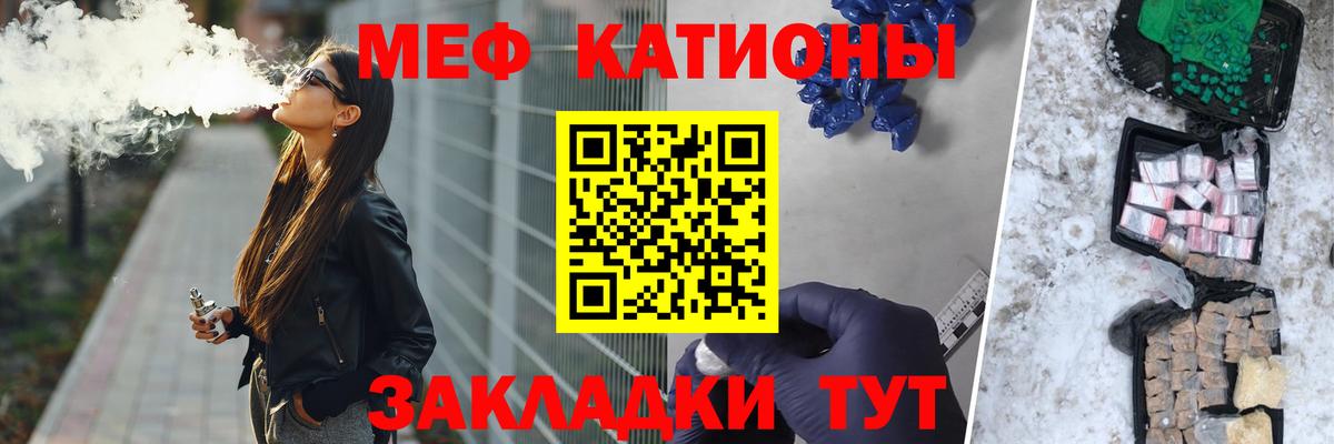 МЕФ  МЕФ VHQ  Мефедрон кристаллы  Вход с VPN  Грозный 