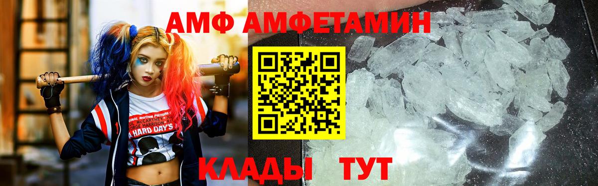 МЕТАМФЕТАМИН пудра Грозный