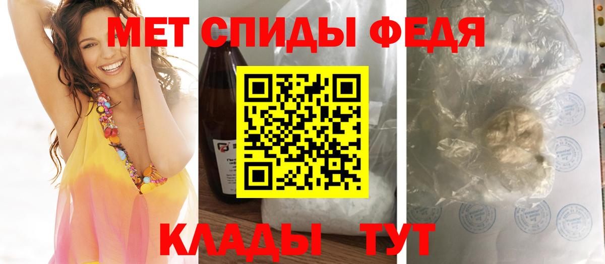 Первитин винт  Вход с VPN  Грозный 