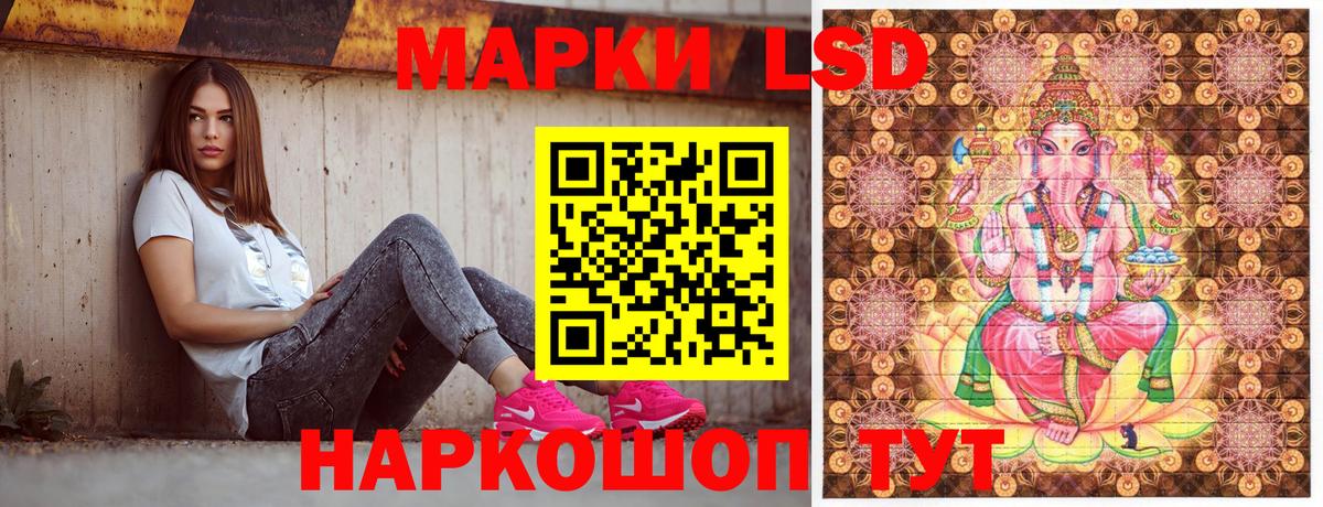 Марки N-bome 1,8мг Грозный